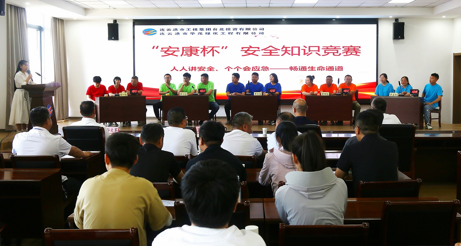 /gb2312/qishiyegonghui/16022.html